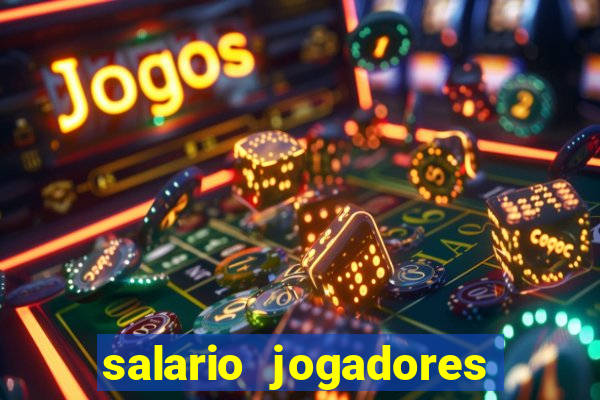 salario jogadores sada cruzeiro